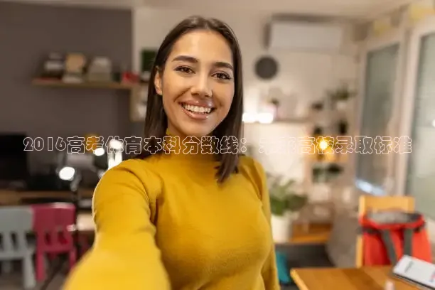 黑白体育直播免费观看