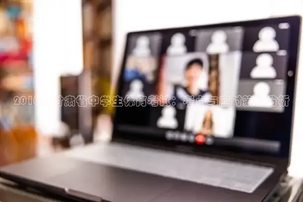黑白体育直播